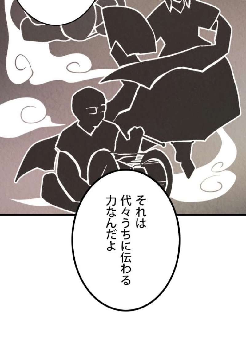 P58