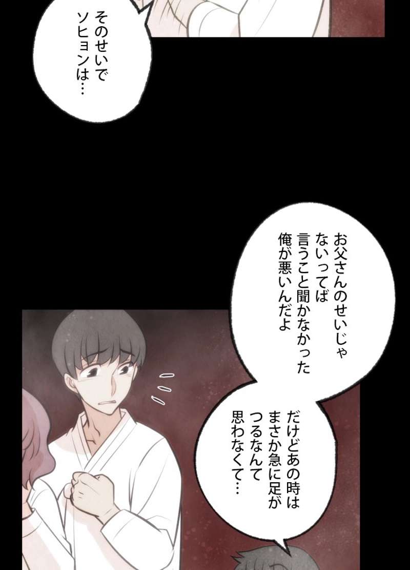 P53