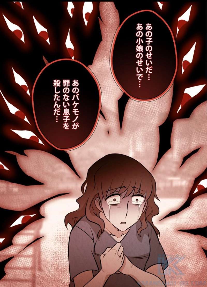 P61