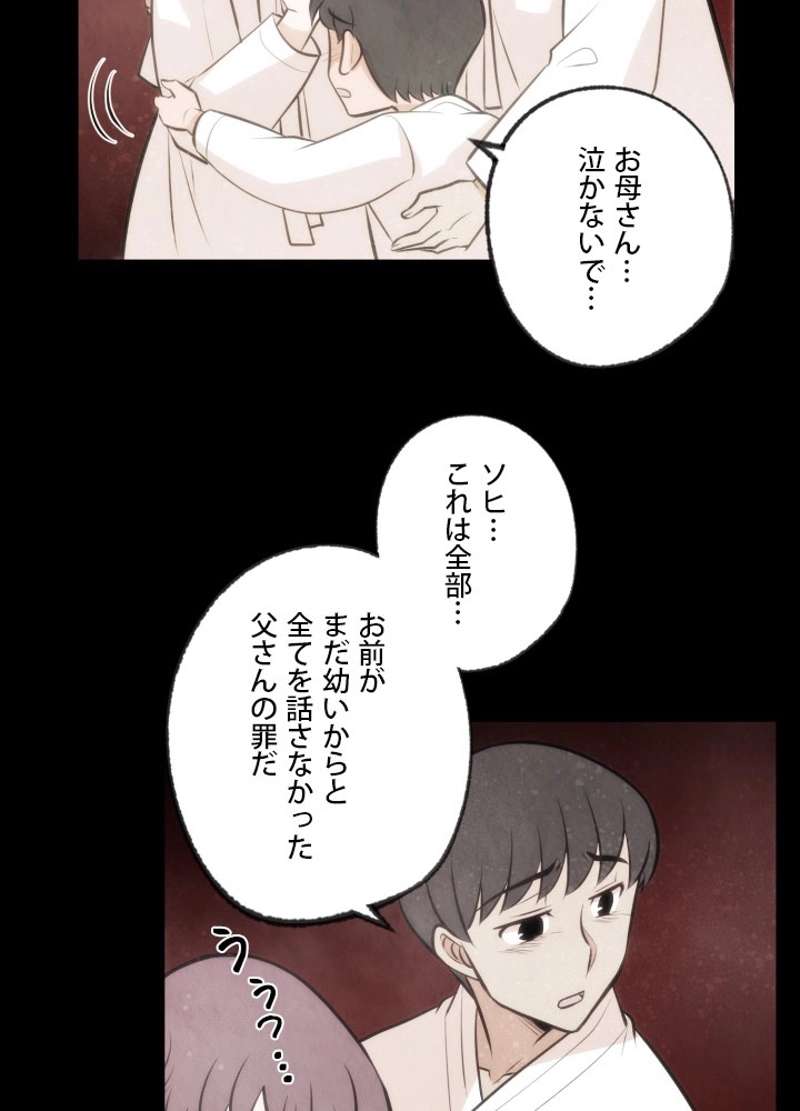 P65