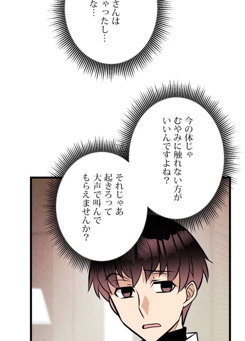 P81