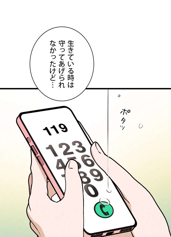 P102