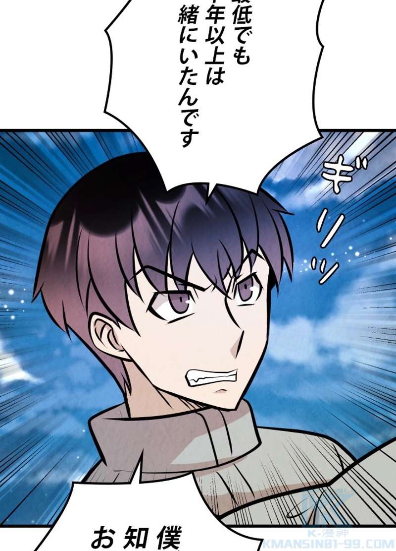 P52