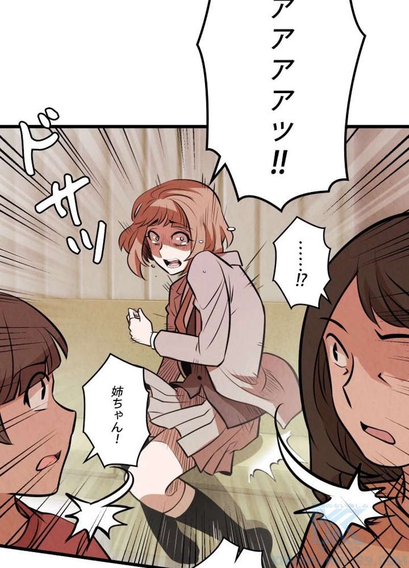 P50