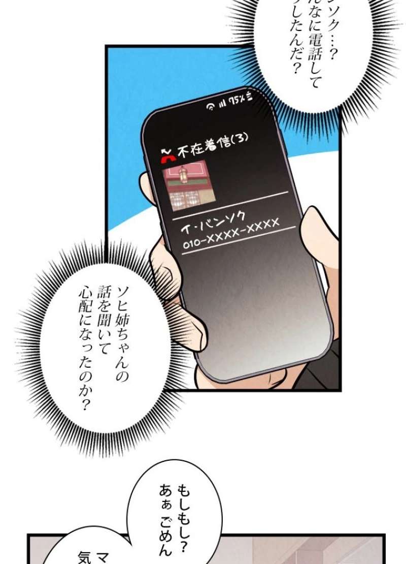 P69
