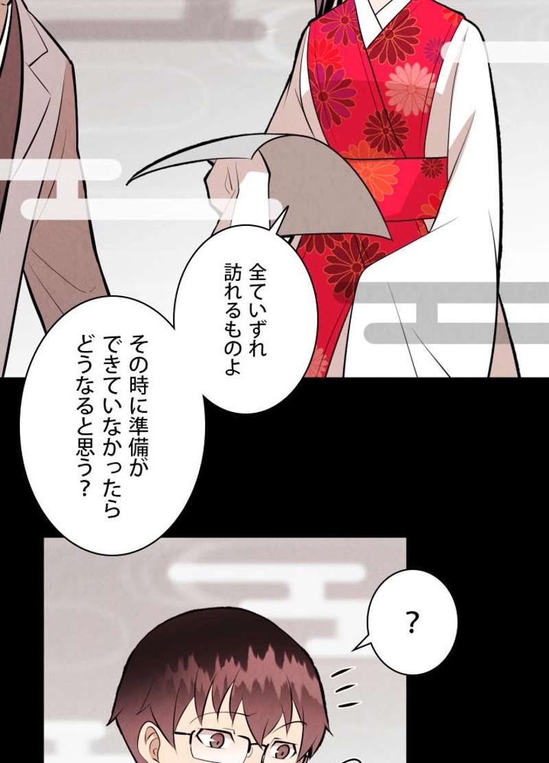 P48