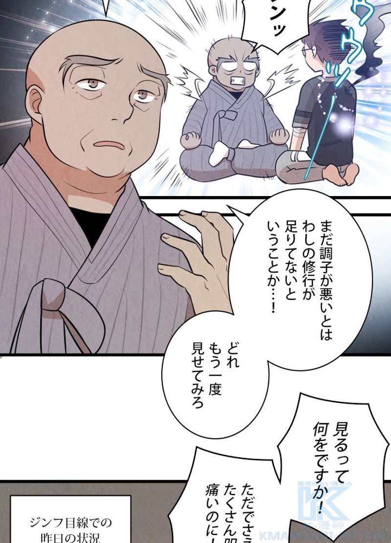 P59