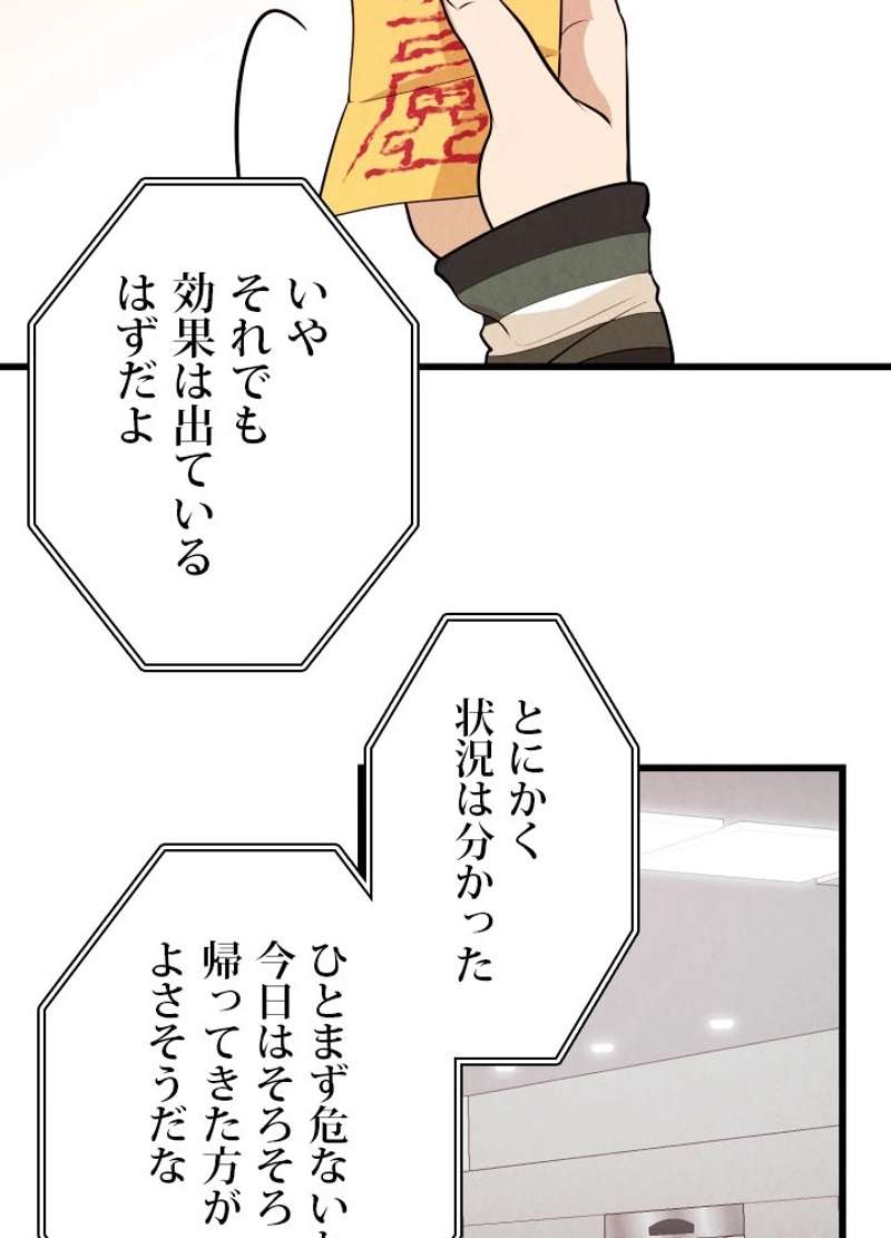 P37