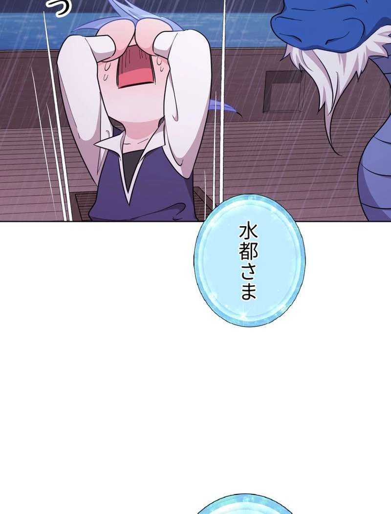 P79