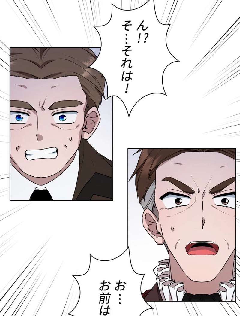 P81