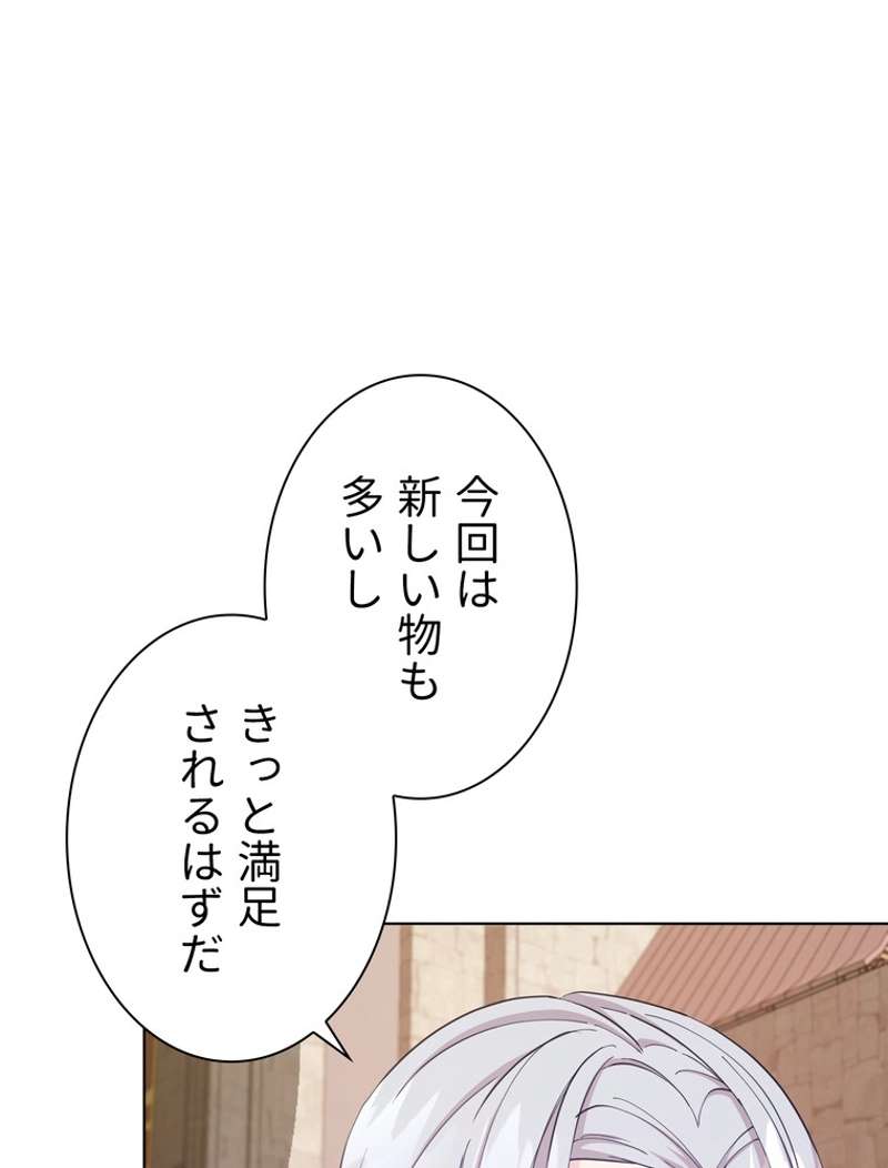 P87