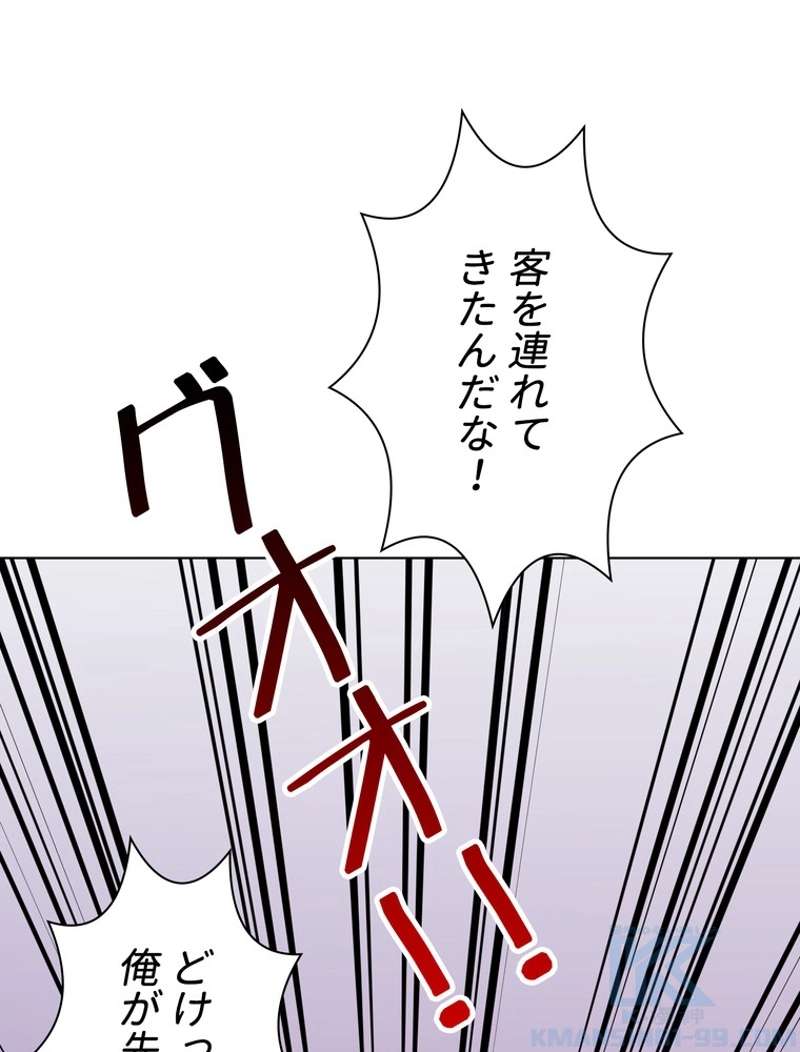 P98