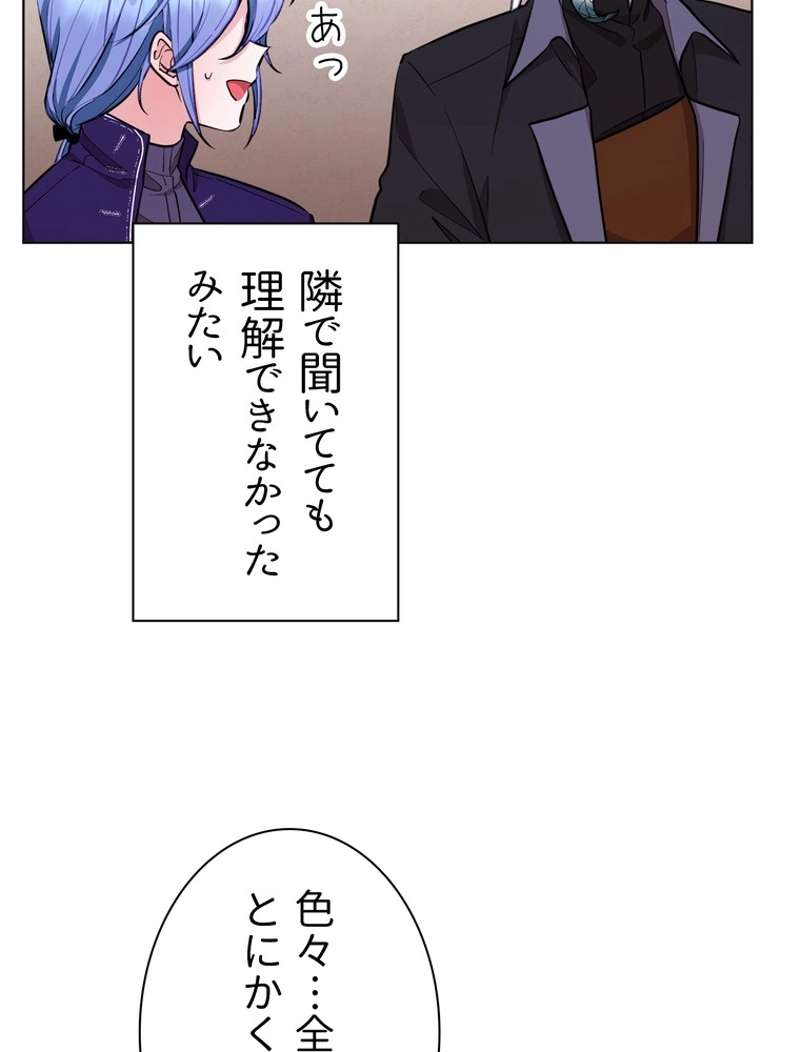 P94