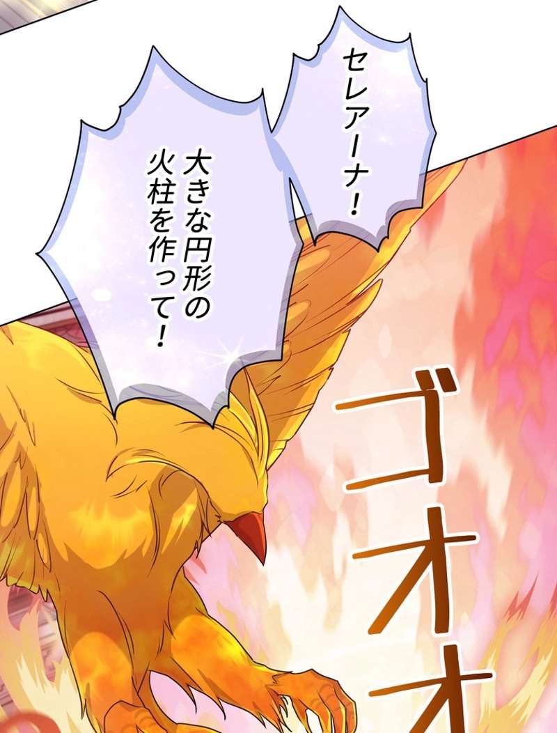 P88