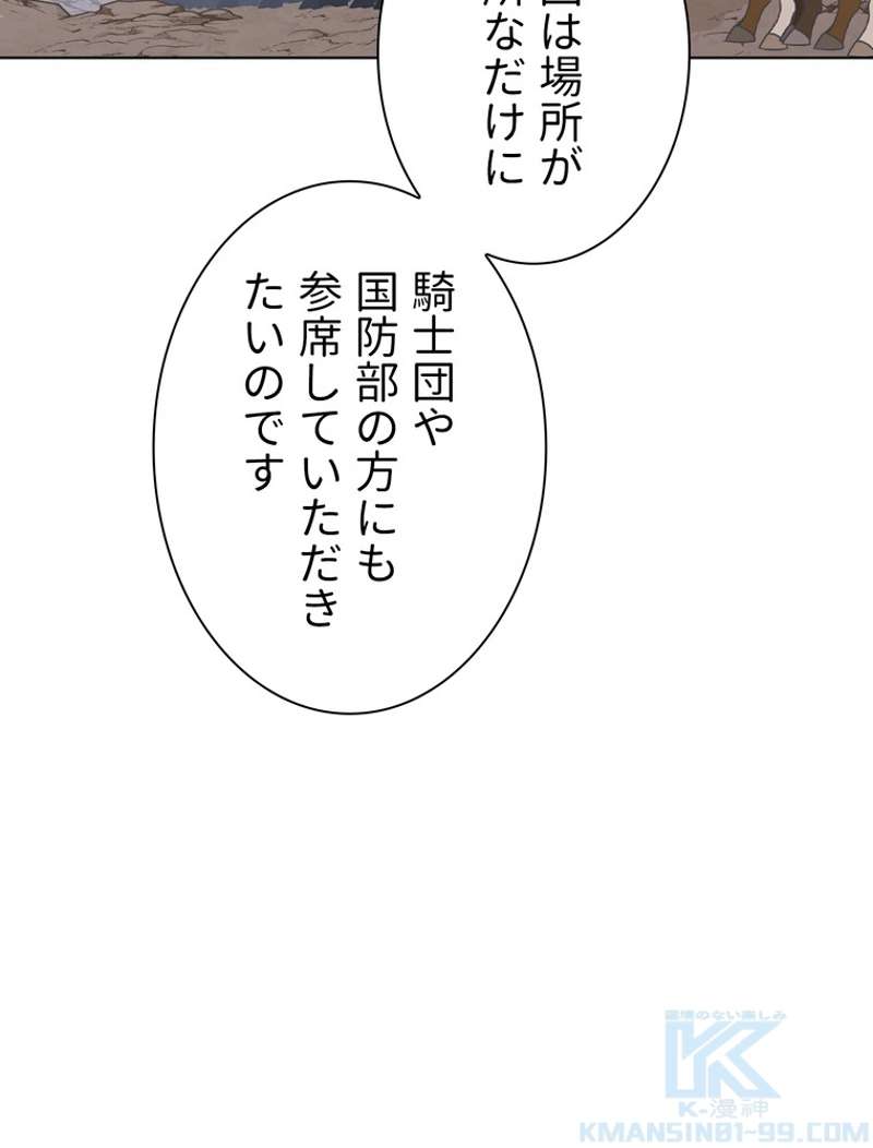 P56