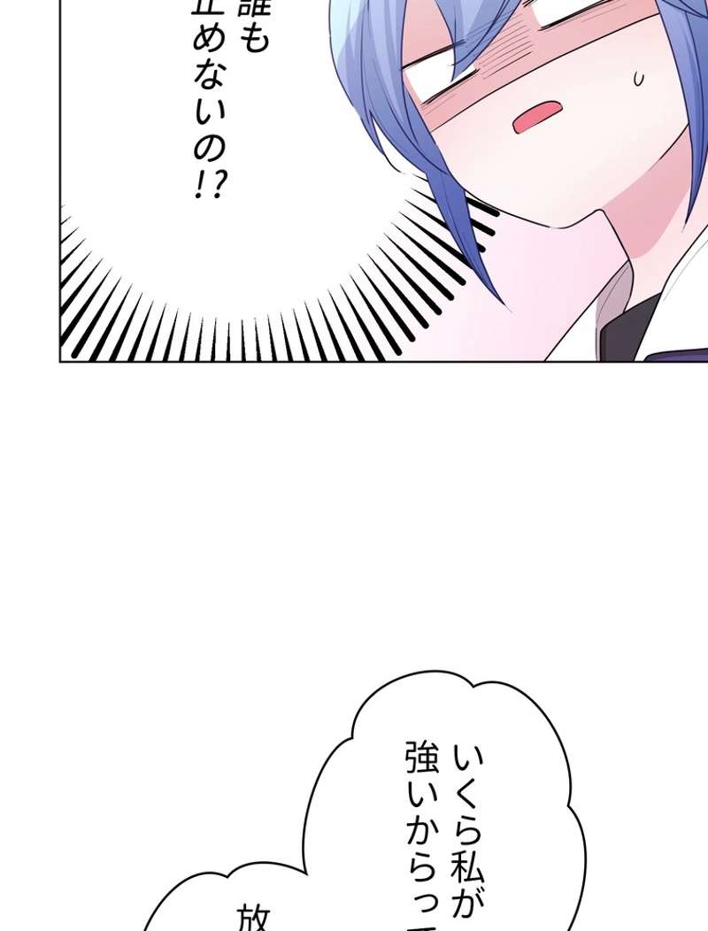 P97