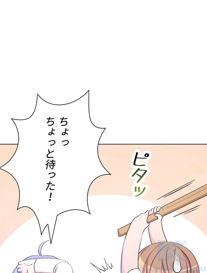P59