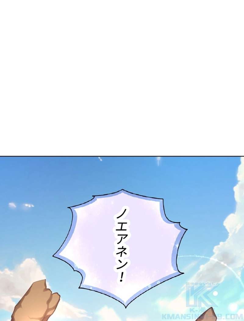 P98
