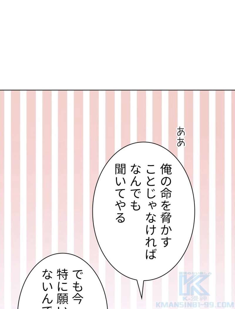 P56