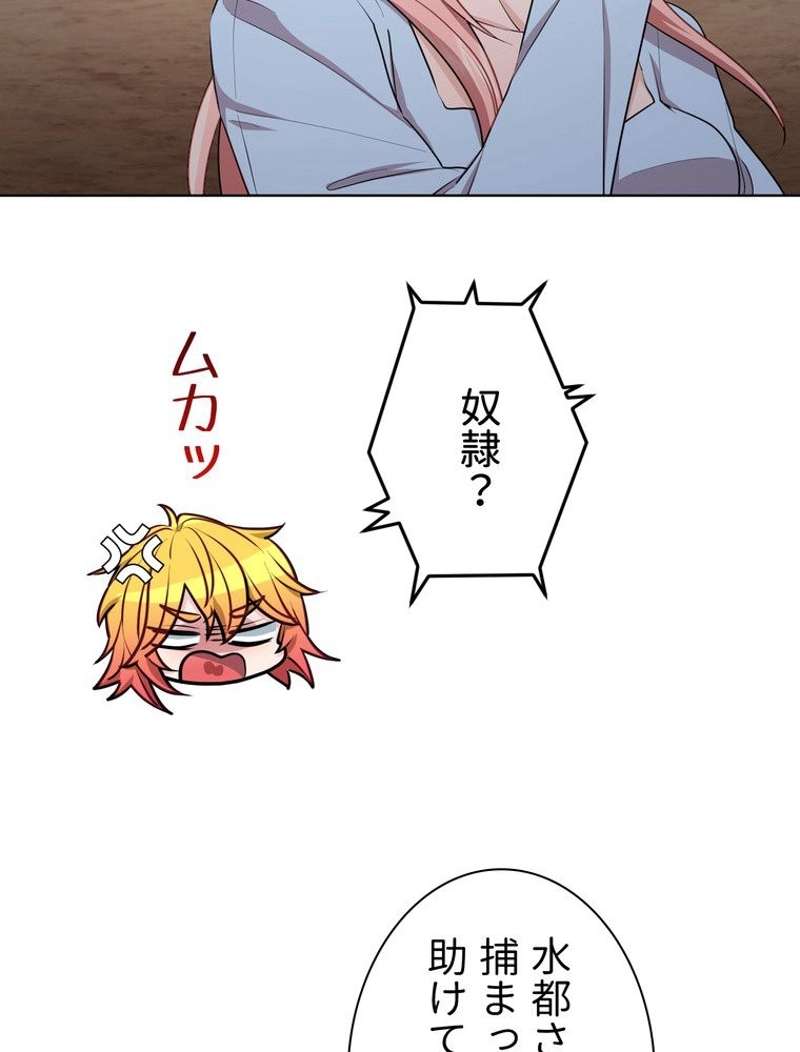 P49