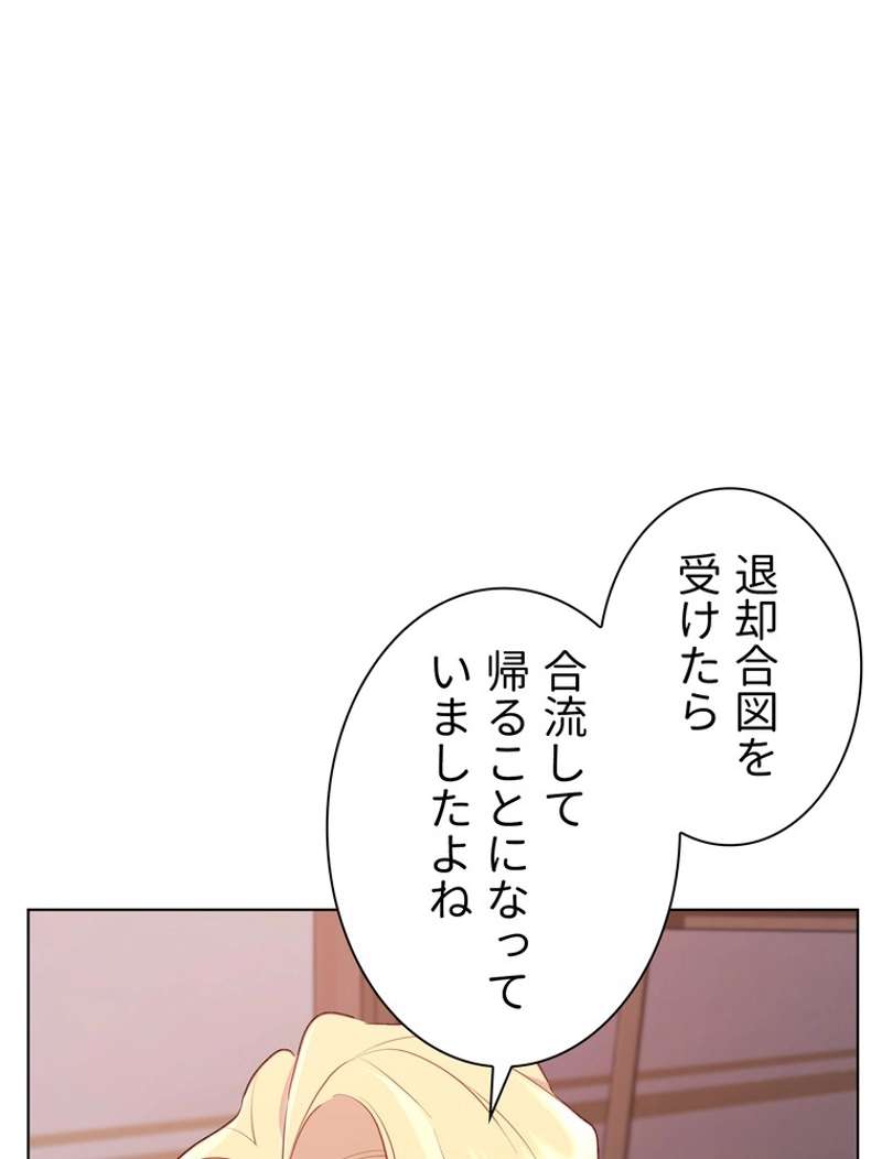 P84