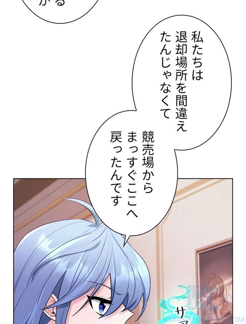 P86