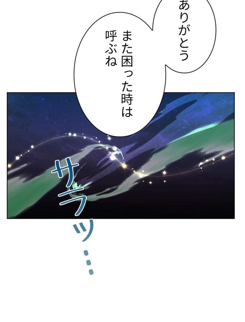 P61