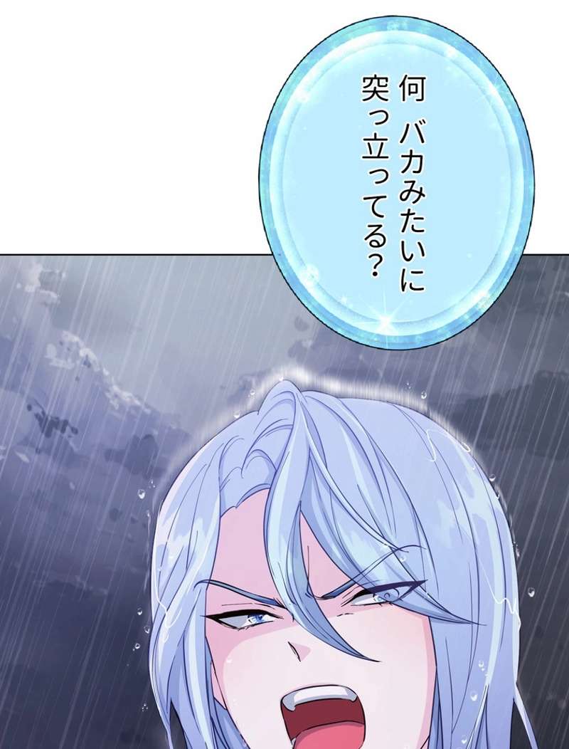 P88