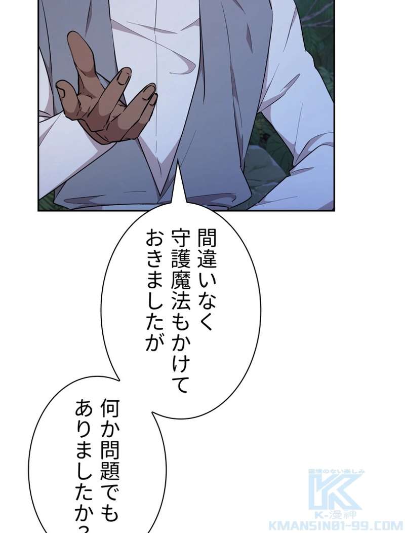 P88