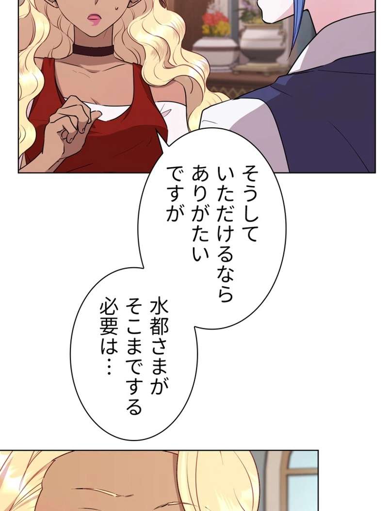 P54