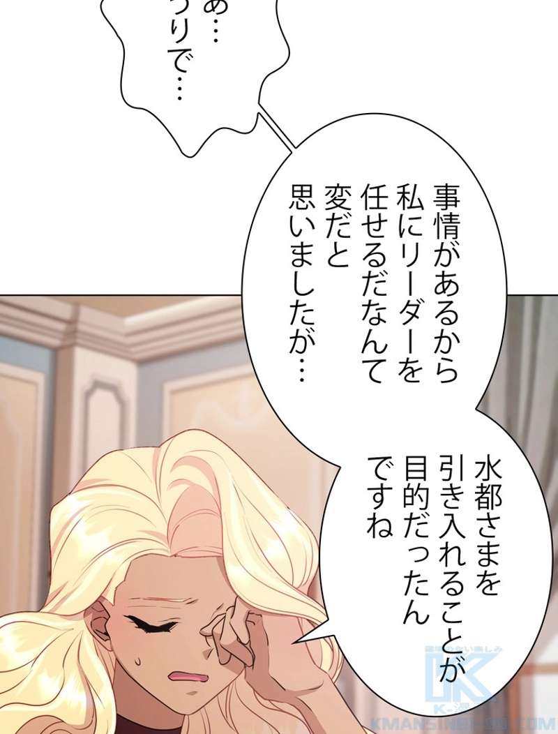 P59