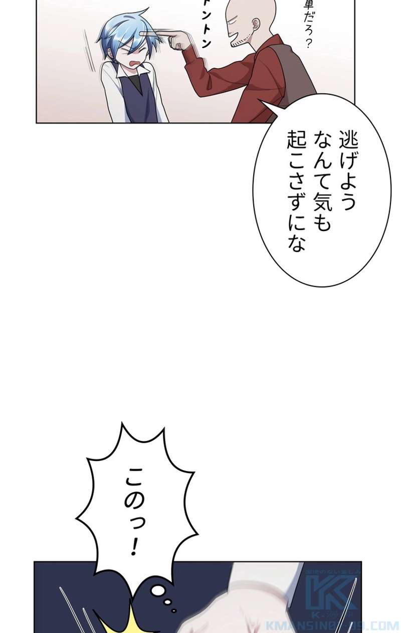 P56