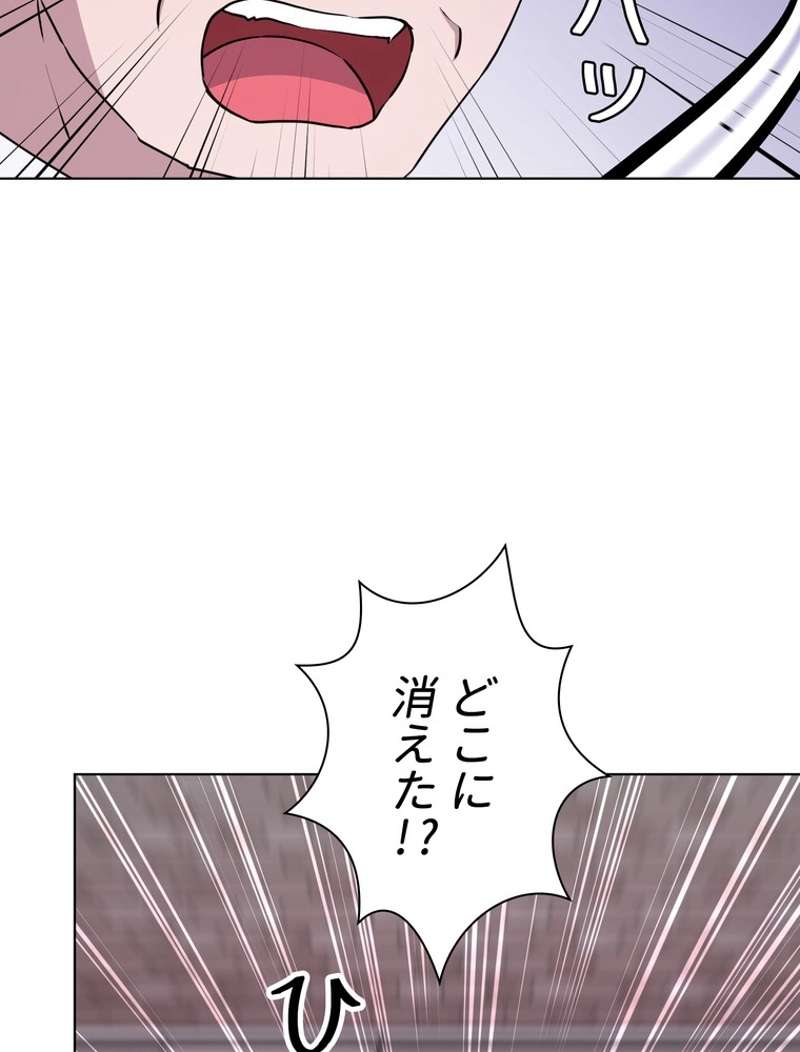 P79