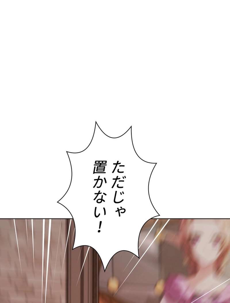 P88