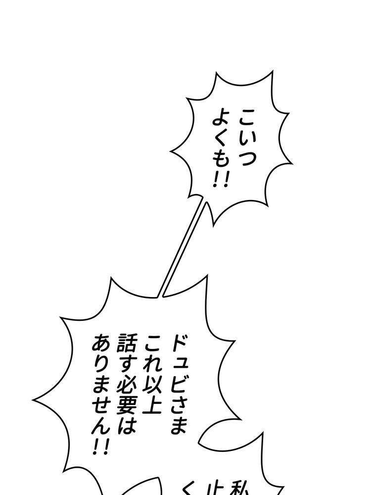 P75