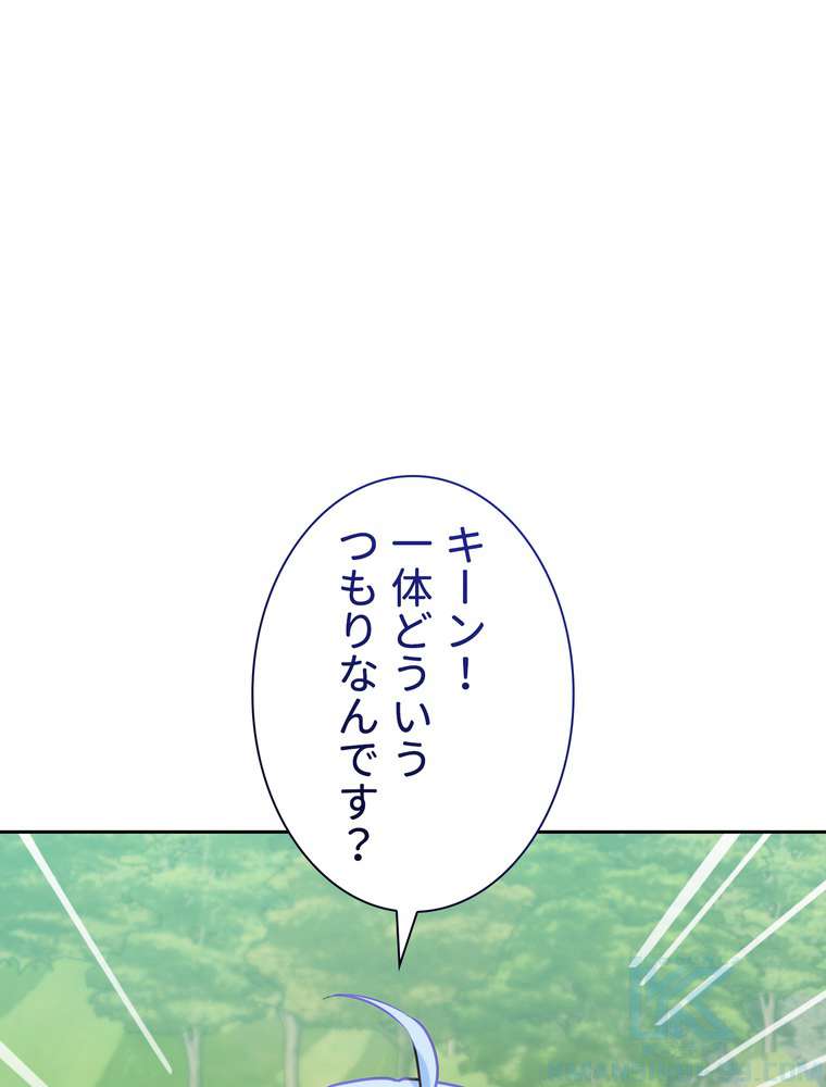 P79
