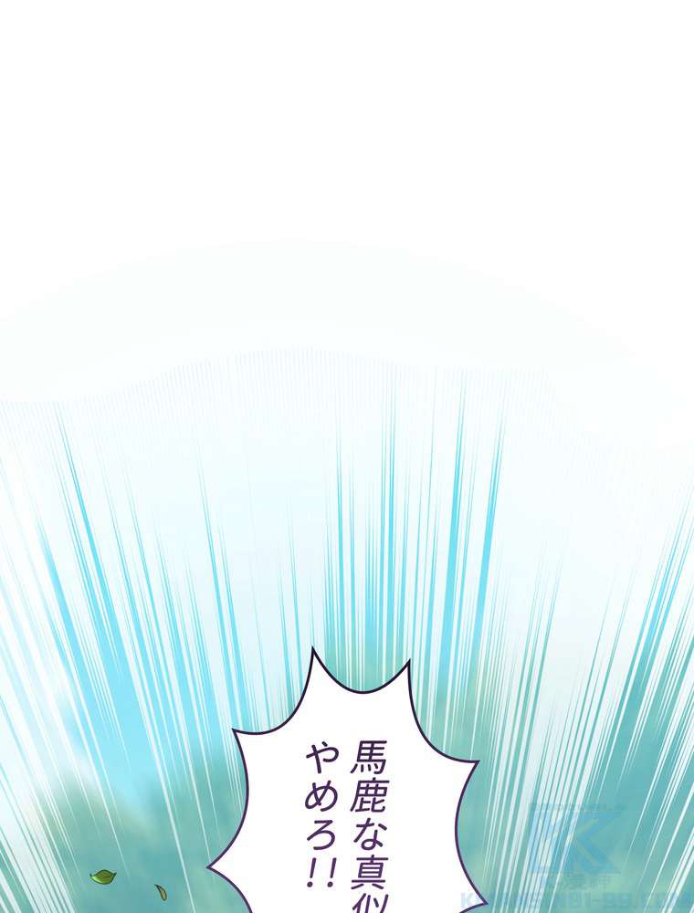 P88