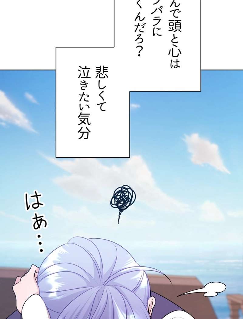 P87