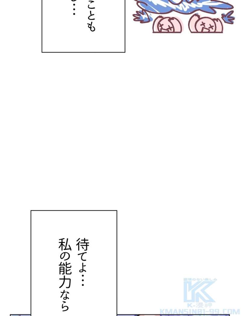 P89