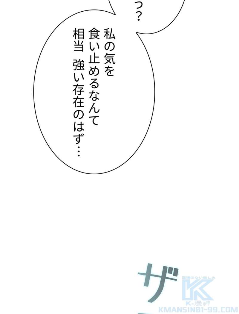 P61
