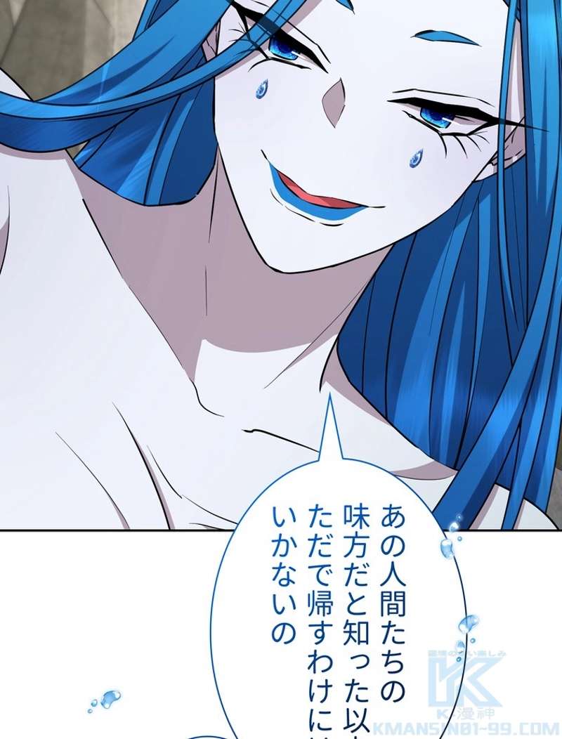 P88