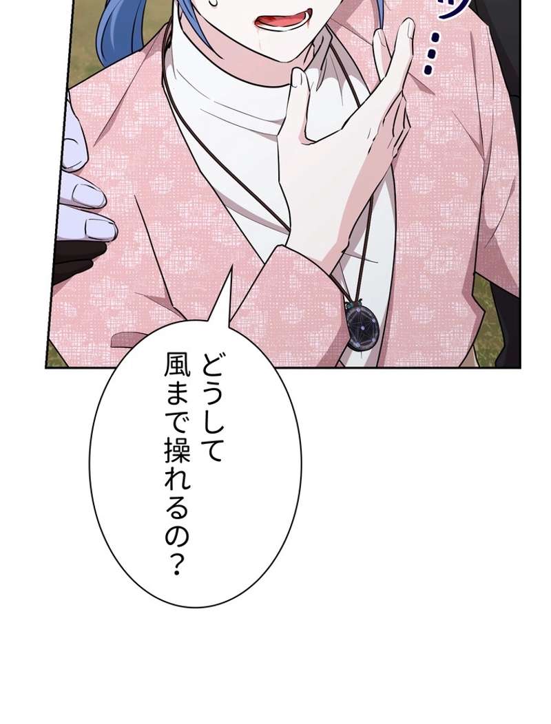 P99