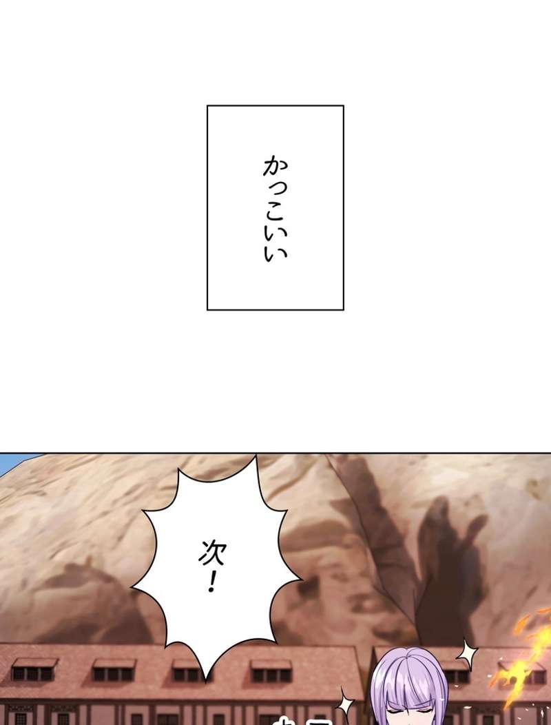 P61