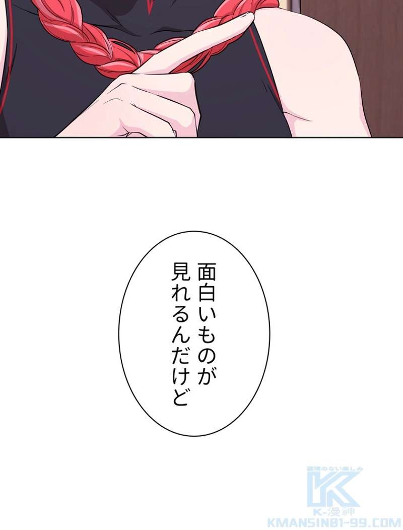 P98