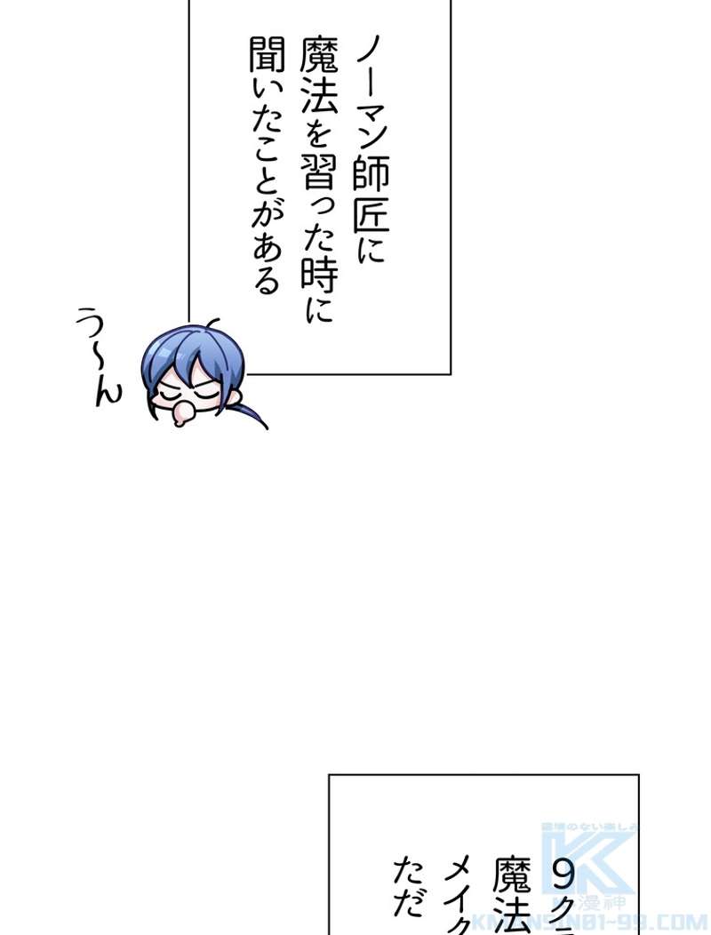 P79