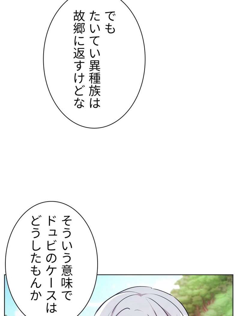 P48