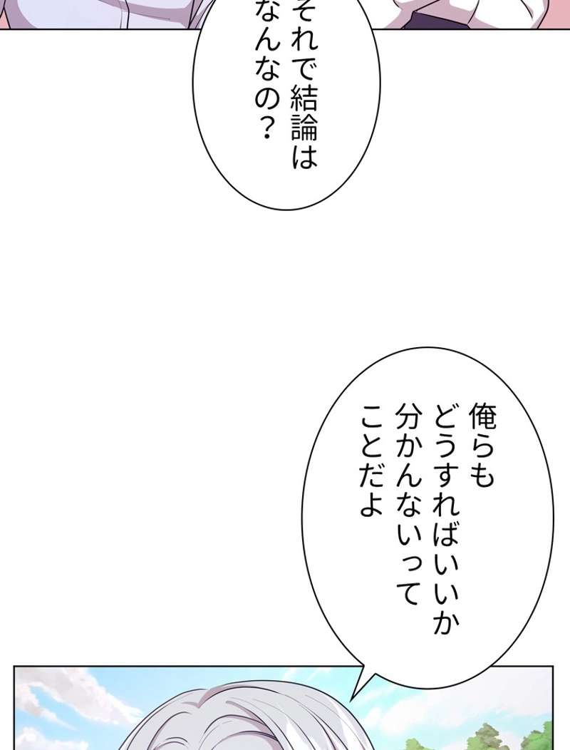 P61