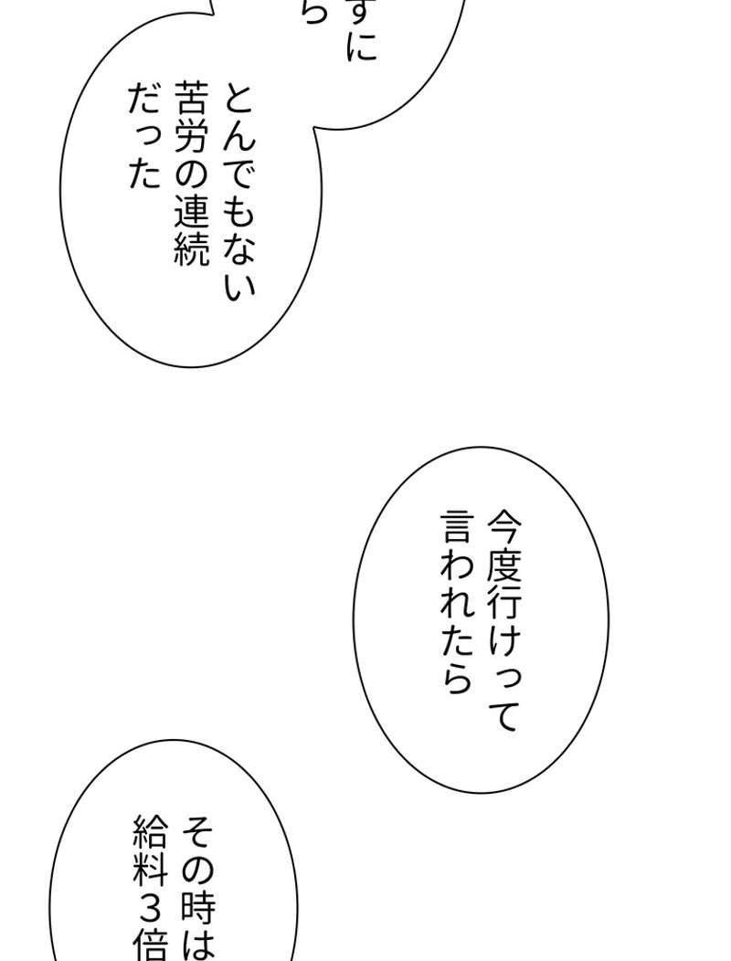 P54