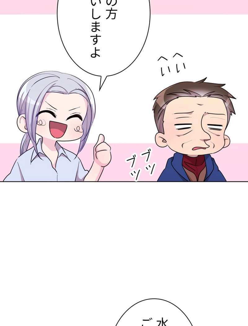 P84