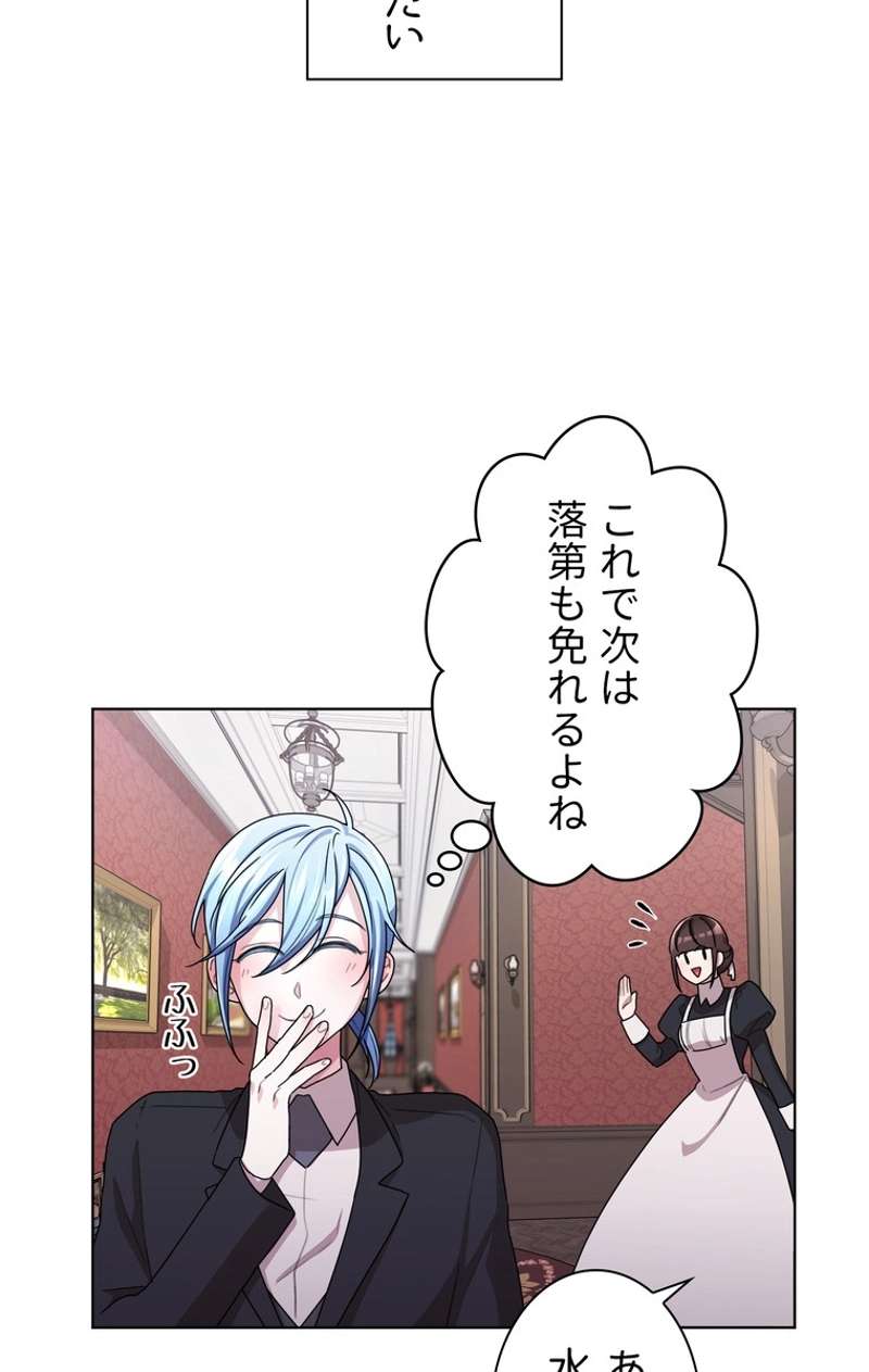P43